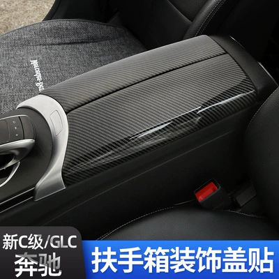Mercedes-Benz A-Class C-Class GLC/GLA/GLB C260L GLC300L qoltuqaltı qutusu örtüyü