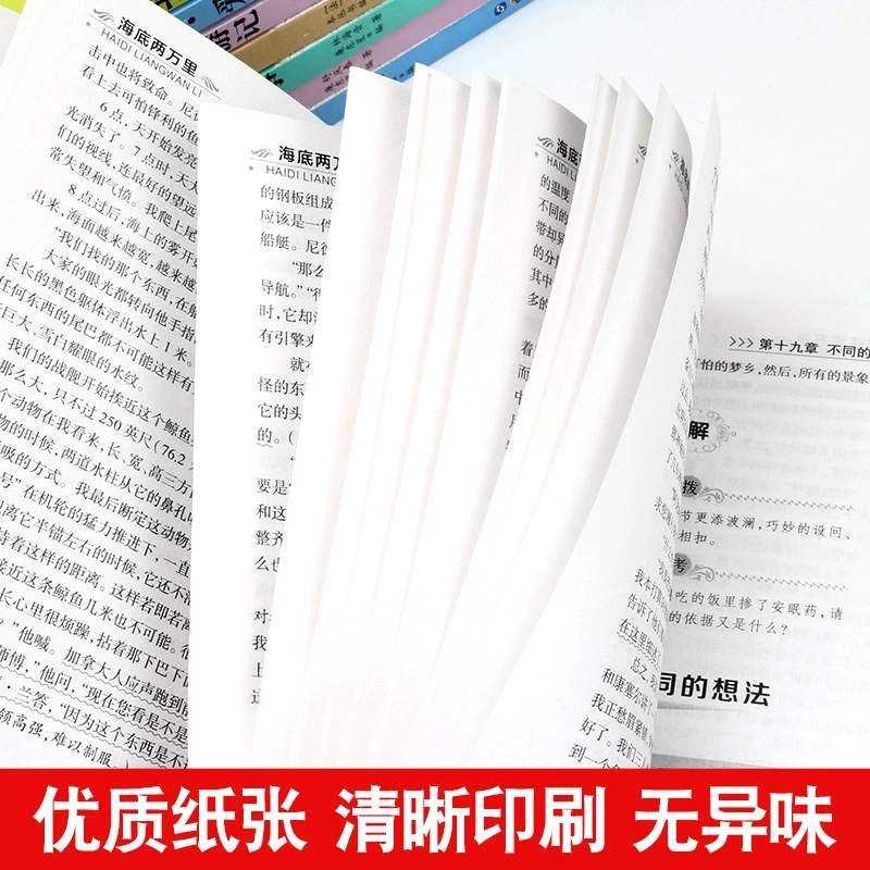 Ученики начальной школы читают книги 456 классов, известные книги, просмотрены заметки о путешествии Гуса Тома Солии приключения