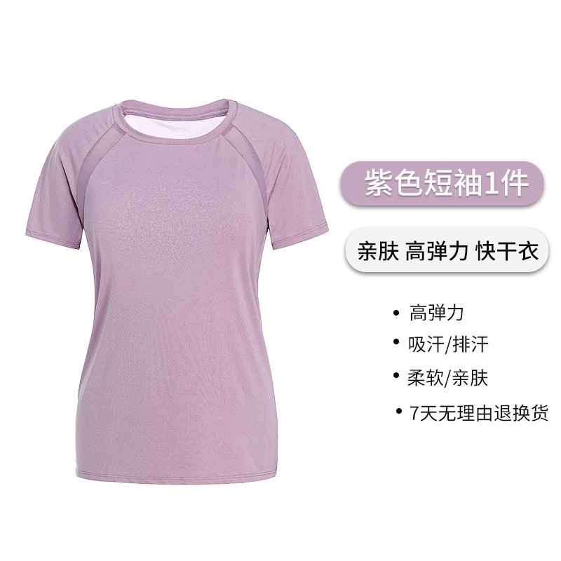 Verano nuevo adelgazamiento más tamaño deportes traje de fitness ropa yoga Sala suelta gordito chica