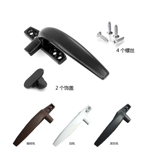 Sliding window 38 window handle handle accessories casement window broken bridge aluminum window handle 50 type aluminum alloy window handle