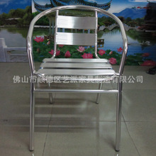 现代简约铝合金椅子靠背户外休闲座椅单人扶手咖啡餐椅凳家用h