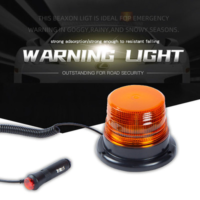 12-80V 12LED警示灯车载爆闪灯适用于工程汽车卡车叉车顶信标灯|ru