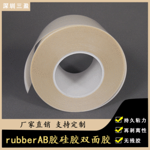 �S��ֱ�N���z�p���zAB�z�����z���z�p���zRUBBER���I�p���z