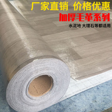 ë��ذ��Ӻ�PVC���ϵذ���z���Ƥ�����ذ���� ���ú��b��