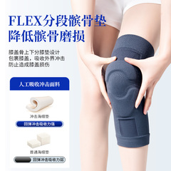 Japanese Summer Outdoor Sports Knee Protector Meniscus Patella Fixation Belt Running Knee Joint Protection Sleeve 
