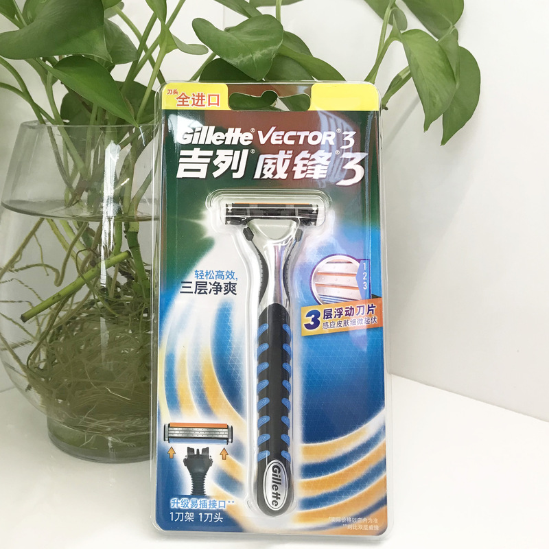 Suitable for Gillette Mach3 Three-Layer Manual Razor, 1 Razor Handle, 1 Razor Blade, Manual Razor, Manual Shaving Razor