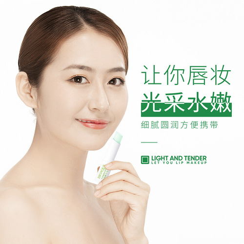 Boquanya Lip Balm 2.7g Moisturizing Mild Honey Strawberry Avocado Autumn and Winter Supplies Manufacturer Wholesale