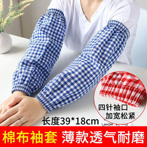 Factory All Seasons Universal Cotton Grid Sleeve Suits Men and Women Extended Size Household Work Office Cleaning Durable Protective Sleeve Head