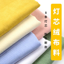 绒布;印花、扎染布;涤纶面料