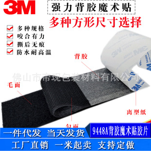 3m�p�汳�zħ�g�N ��ĸ�۴��ۿ� ճ�ێ� �����̶�3M�z��һ�����l