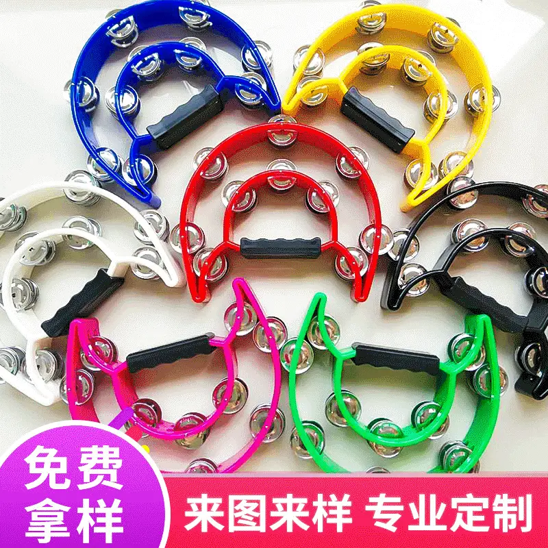 塑料双层花鼓圈 KTV专用手摇铃 双排铃花铃圈乐器双圈