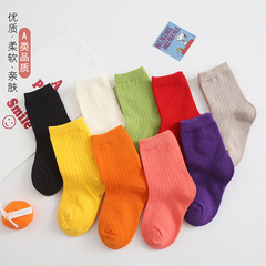 2024 spring and summer children's socks wholesale baby socks candy color student socks cotton boys and girls mid-calf socks