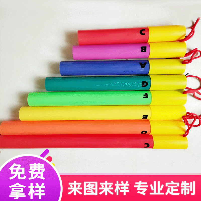 新款栓绳塑料8音音筒 彩色八音管 奥尔夫教具儿童打击乐器批发