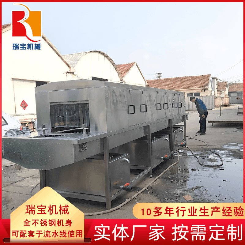 全自动连续移动式塑料筐消毒清洗机 水循环泵高压塑料筐清洗机