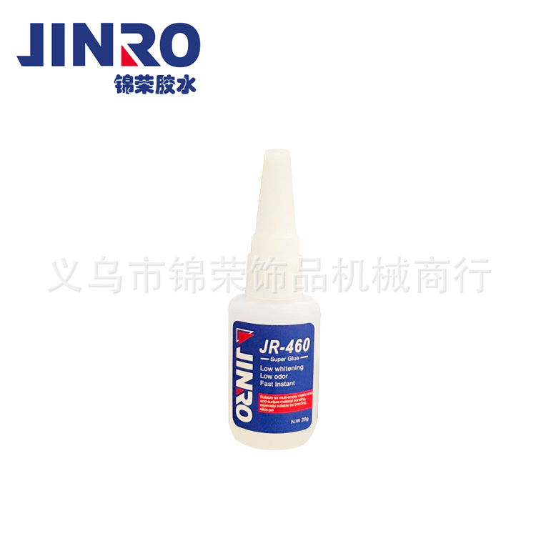 锦荣 高强度 低白化 低气味 硅胶材质粘接 瞬间胶速干diy胶水