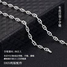 S925���y���Ʒ��� ������M������� 3.0mm܇��ʮ��ë������l