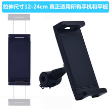 跨境专供速卖通汽车座椅后座靠头枕背后排车载手机平板通用支架