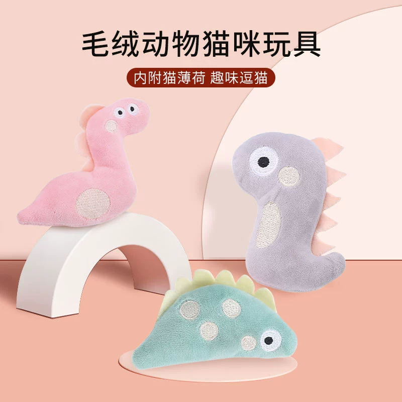Плюшевая игрушка с кошачьей мятой для котят, дразнилка для снятия скуки, интерактивная игрушка для самостоятельных игр, игрушка для прорезывания зубов