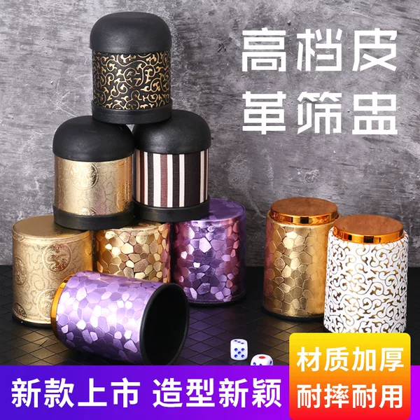 High-end Golden Top Leather Sieve Cup Dice Set Bar KTV Creative Flower Entertainment Dice Cup Color Cup Printable logo