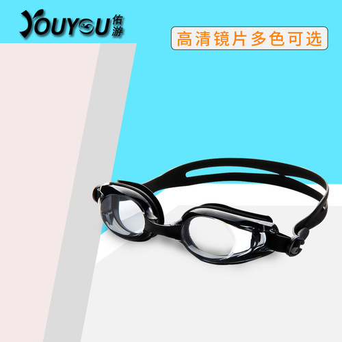 You swimming goggles for men with myopia waterproof anti-fog high-definition swimming goggles with prescription swimming goggles for men with myopia diving myopia swimming goggles for women