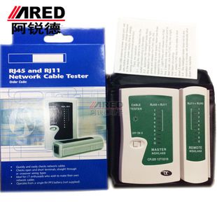 Network tester RJ45RJ11 telephone line Cable tester multi-function tester Cable tester