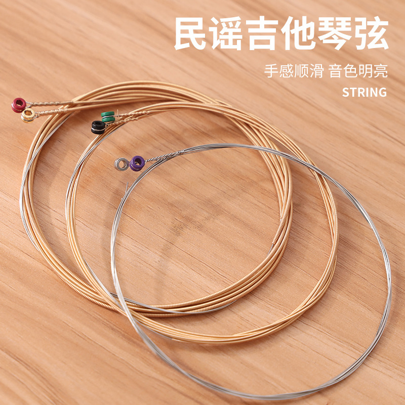 Folk Guitar Strings Brass Phosphor Bronze Guitar Set of 6 Electric Guitar Strings Musical Instrument Accessories Folk Guitar Strings Brass Phosphor Bronze Guitar Set of 6 Electric Guitar Strings Musical Instrument Accessories