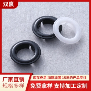 厂家直销 高档鞋盒塑料气眼扣鸡眼 多规格鞋盒服装圆环扣子气眼扣