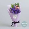 Мини-букет №9