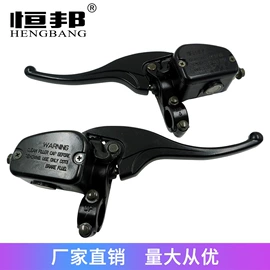 摩托车通用件;摩托车配附件;摩托安全用品