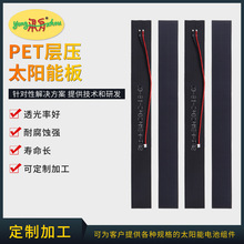 厂家直供5W太阳能板 路灯监控PET多晶硅光伏板压层柔性防粘电池板