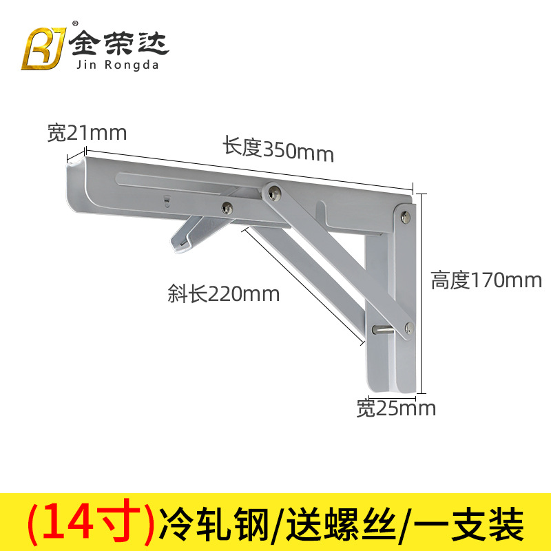 Directo de fábrica de acero inoxidable Billy triángulo soporte estante de pared plegable soporte rack al por mayor