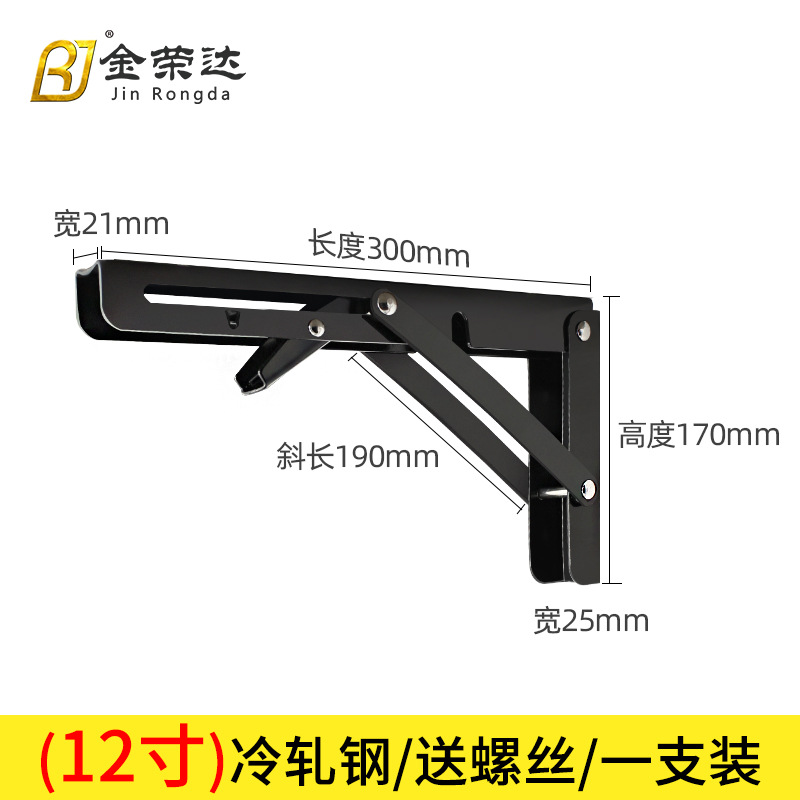Directo de fábrica de acero inoxidable Billy triángulo soporte estante de pared plegable soporte rack al por mayor