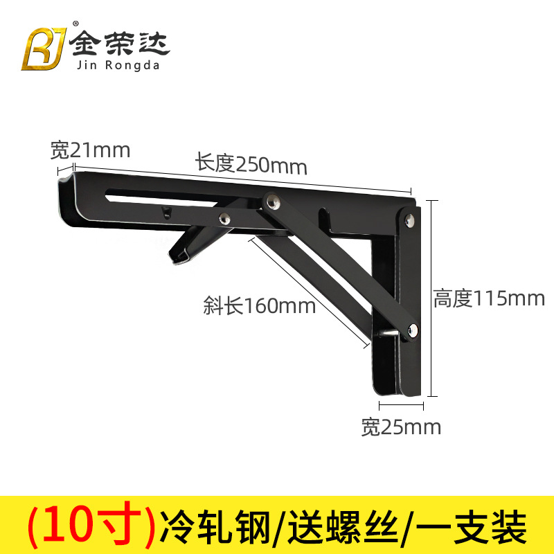 Directo de fábrica de acero inoxidable Billy triángulo soporte estante de pared plegable soporte rack al por mayor