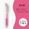 Color system fruit juice handbook retro color Morandi color pen high -light metal color neutral pens 36 color press pen