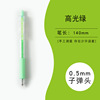 Color system fruit juice handbook retro color Morandi color pen high -light metal color neutral pens 36 color press pen