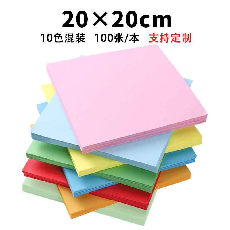 20*20cm diez colores 100 piezas