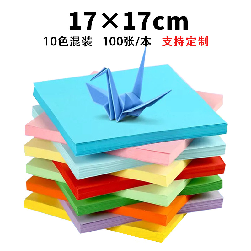 17*17cm diez colores 100 piezas