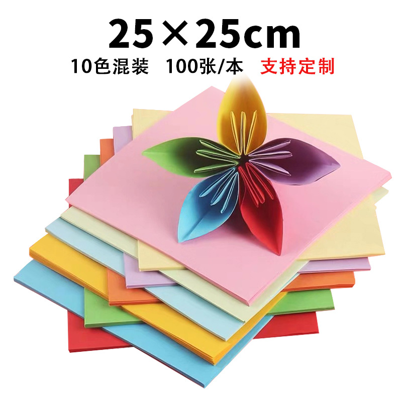 25*25cm diez colores 100 hojas