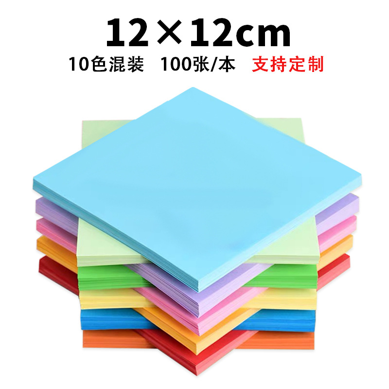 12*12cm diez colores 100 piezas