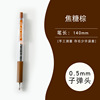 Color system fruit juice handbook retro color Morandi color pen high -light metal color neutral pens 36 color press pen