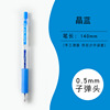 Color system fruit juice handbook retro color Morandi color pen high -light metal color neutral pens 36 color press pen