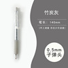 Color system fruit juice handbook retro color Morandi color pen high -light metal color neutral pens 36 color press pen