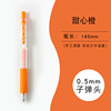 Color system fruit juice handbook retro color Morandi color pen high -light metal color neutral pens 36 color press pen