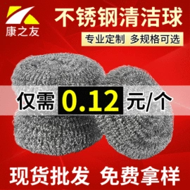 海绵擦;抹布、百洁布;清洁球/刷