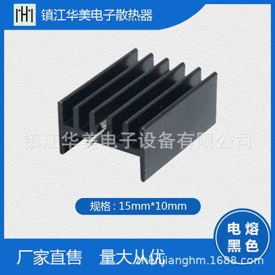 华美供应各种MOS管TO-220电子散热器 型材散热器厂家直销量大从优|ms
