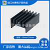 华美供应各种MOS管TO-220电子散热器 型材散热器厂家直销量大从优|ms