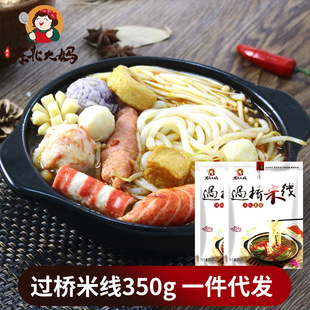 �^���׾�350g�|�������ɰ側������׷�������·��������