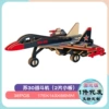 Su 30 fighter
