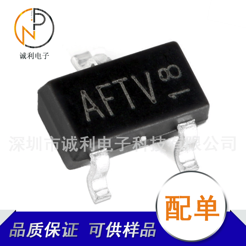 全新现货AO3415 20V 4.2A 丝印3415 P沟大芯片SOT23 MOS场效应管