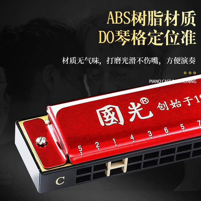 国光 24 Confucius Cubin C Tuqin Professional Performance Professional Performance Student Student Children 28 Key Sound Introduction to Getting started